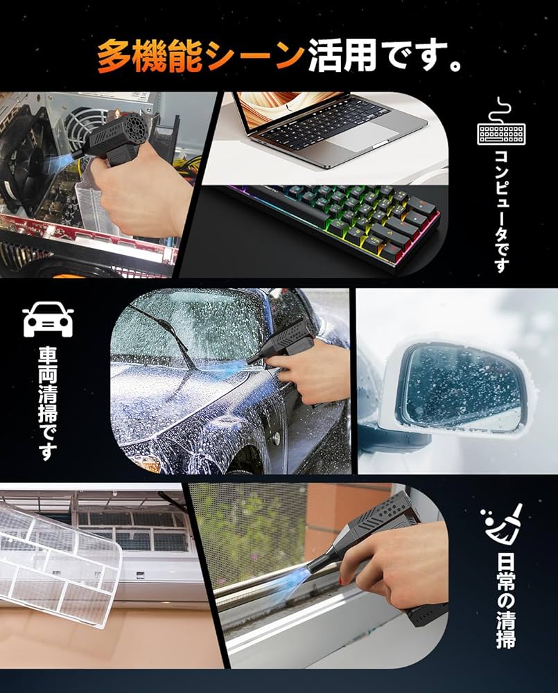 Amazon.co.jp: KESHIDA エアダスター 電動ブロワー ブロアー 洗車 4 Amazon.co.jp: KESHIDA エアダスター 電動ブロワー ブロアー 洗車 4